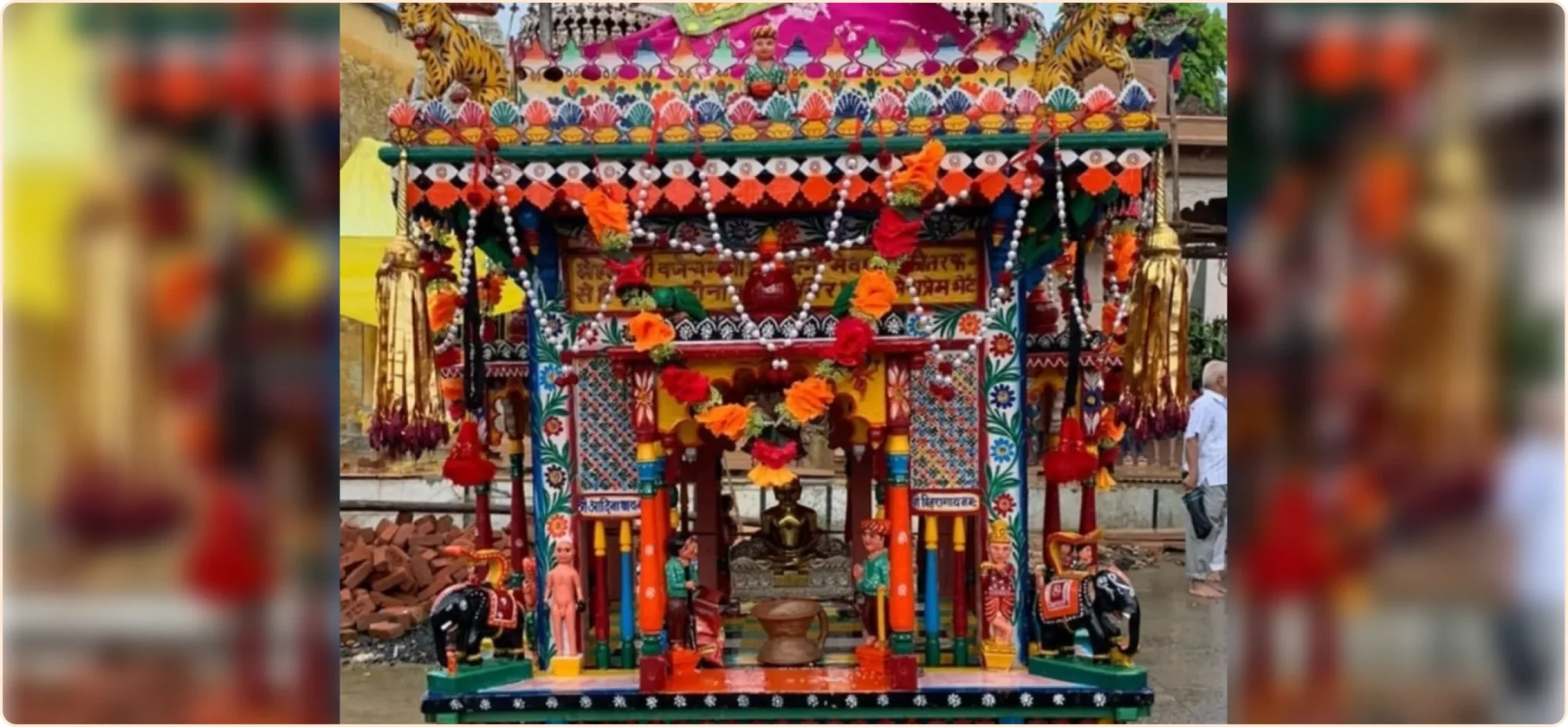 रथोत्सव