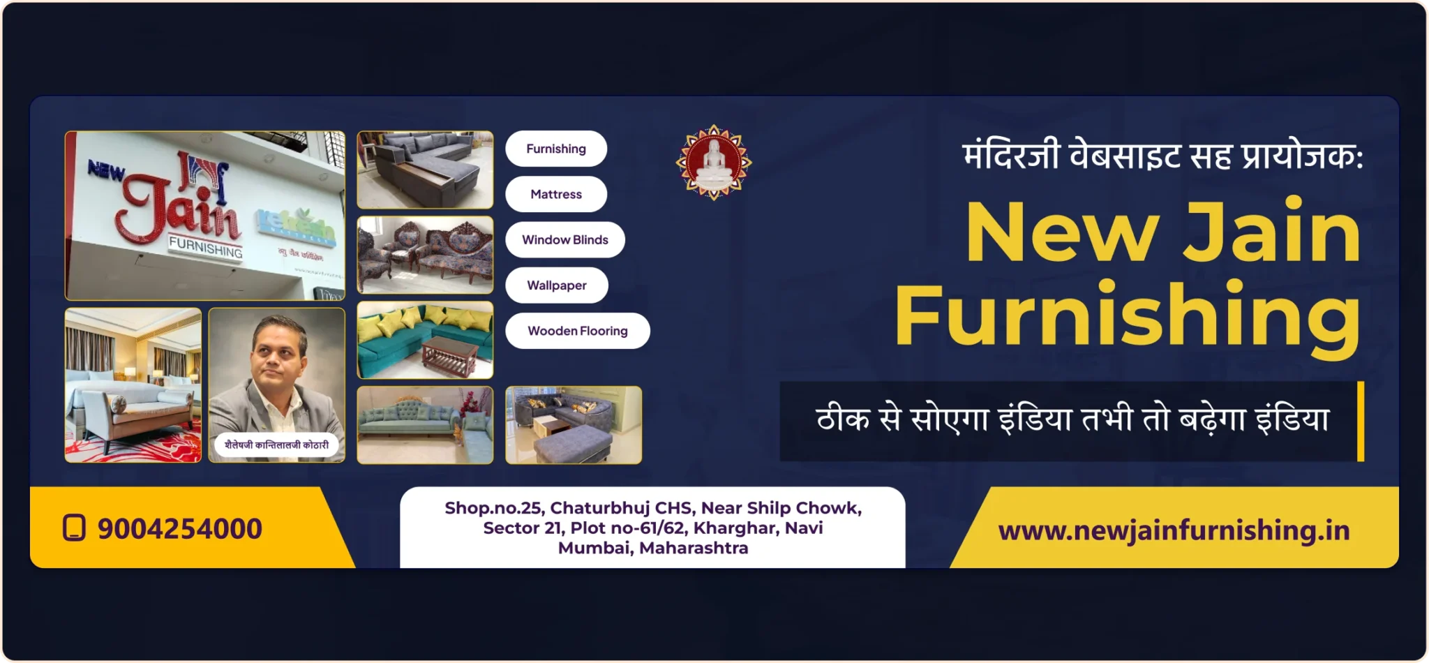 सह प्रायोजक