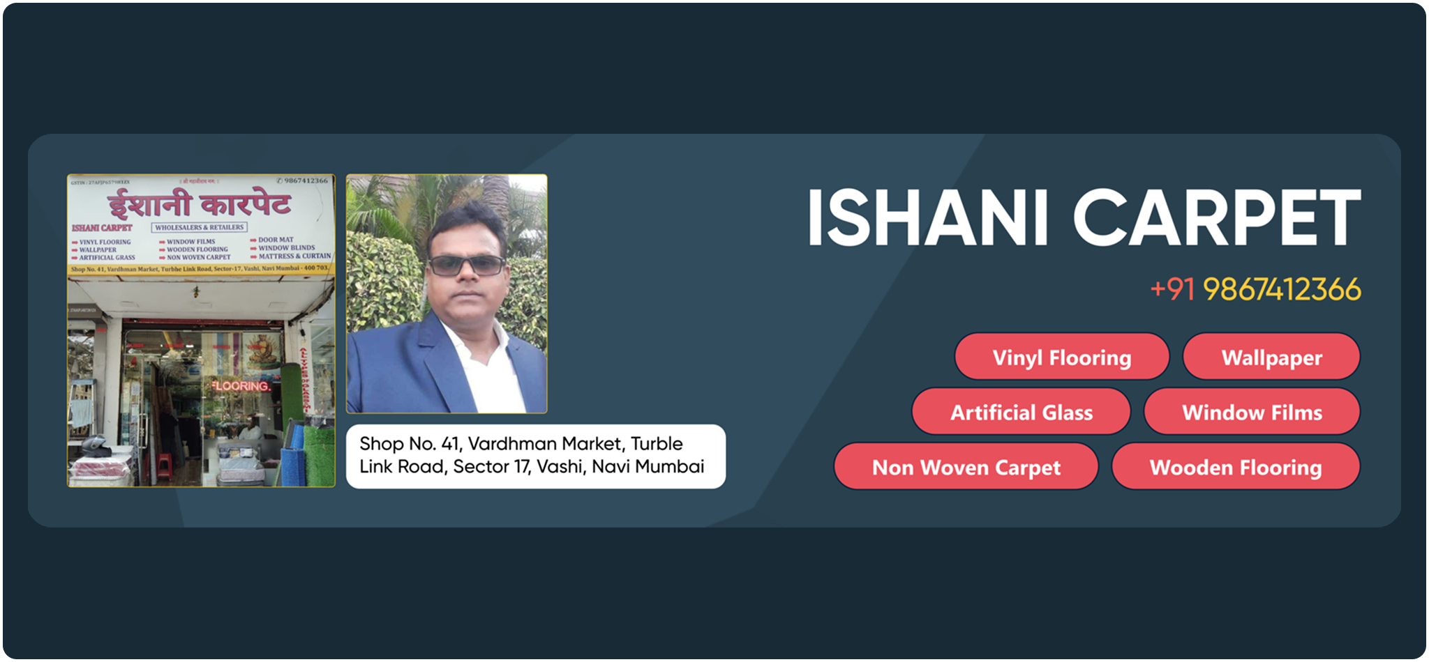 सह प्रायोजक